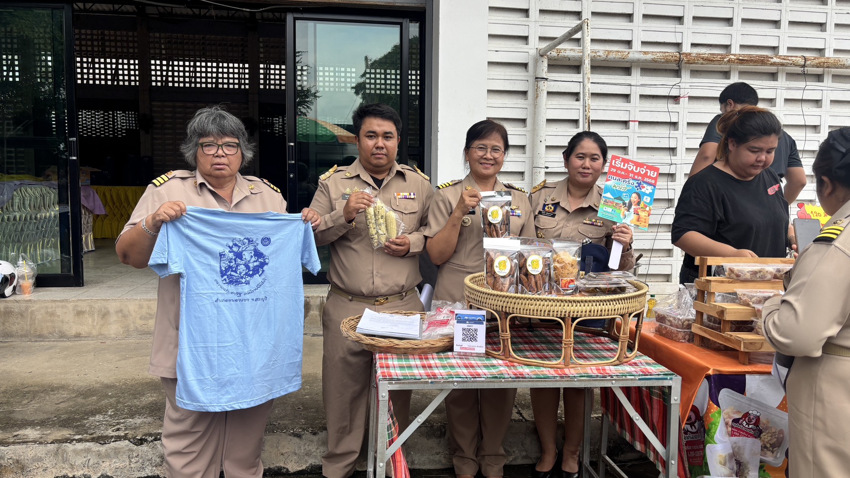 🌿🥭 สำนักงานพัฒนาชุมชนอำเภอหนองแซง เข้าร่วมประชุมกำนันผู้ใหญ่บ้าน ประจำเดือนพฤศจิกายน 2568 พร้อมจัดตลาดประชารัฐ🌿 🥭